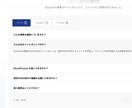 AIを使用したwebページを構築します FAQページのAI化をご提供します。 イメージ3