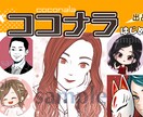 商用可★ヘッダーとアイコンの2点セットお作りします 同じイラストを使用した2点でこの価格◆ブログ、配信、SNSに イメージ2