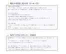 貴方様の気になっている事、鑑定書を作成します 占い鑑定書〜貴方様の知りたい事にお答えします〜 イメージ6