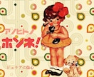 彼の心はスキャンダル⁈ギザギザハートを占います 疑いたくないのに本当を知りたい抑えきれない想いに揺れる私 イメージ1