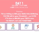おうち英語をスムーズにする語り掛け一緒に練習します 3歳以下ママが今の英語力で自由に語り掛けできるようになろう イメージ3