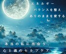 恋愛に迷うあなたへ♡タロットで心の答えを探ります ～潜在意識をリーディング～あなたの本音に寄り添います°˖✧ イメージ5