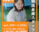 Indeed,インディードなど求人原稿を作成します 人事歴10年以上、現役採用コンサルのプロが対応、画像もOK イメージ6