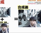 画像編集・加工・制作いたします 合成・切り抜き・文字入れ・サイズ変更・色合い編集etc… イメージ2