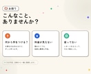 SEOの現状診断から内部改善まで対応します なんとなく不安なSEOを、根拠のある改善に変えます イメージ2