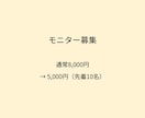 就活の軸を一緒に作ります なんとなく就活、卒業しませんか？ イメージ5