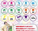 低価格！高クオリティのチラシのデザイン制作致します 求人募集・販売促進など、効果のあるチラシ作りをします イメージ9