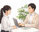 お悩み相談にのります 誰かに話しを聴いてほしい。。。そんなときに寄り添います イメージ1