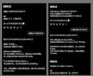 モラハラの悩み電話相談する前に状況整理します 21の質問で貴方すら気付いていない心の奥底言語化実演動画付 イメージ8