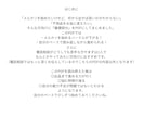 PDF/不用品を売ってお金にする基礎が学べます 【メルカリそもそもシリーズ④】 イメージ2