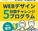 オリジナルバナー作成します 用途に合わせたオリジナルのバナーを作成したい方へ イメージ3