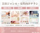 オープン支援★ロゴ・チラシ・パンフ3点を作成します ✨お得な3点セット★ロゴ・チラシ・三つ折りパンフデザイン イメージ2