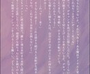 短編小説を書きます GL、不思議な話やニッチなネタが得意です！ イメージ4