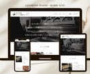 Studioの実装を行います デザインはすでにご用意済みの方向け！ イメージ4