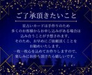 年末年始プレゼントに最適！星座占いカード作成します イベント行事の出し物どうしよう...星座占いで感動をお届け! イメージ10