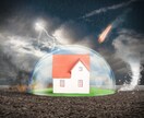 空間に聖域を張り、快適に過ごせるようにします ご自宅、職場、学校、車に“ホワイトホール聖域”を設定します イメージ1