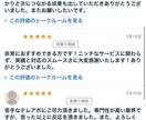 大手商社にて全国1位がテレアポのコツ伝授します インサイドセールスで独立！知識と経験を全て詰め込んでいます イメージ6