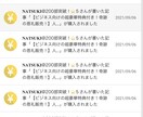 2歩手前から"初心者の気持ち"がわかる私が教えます 累計230部完売させ、すべて☆５評価だった私が、全力サポート イメージ4