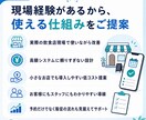 小さなお店向けWeb予約サイトを低コストで作ります 月額不要・広告なしのスマホ予約導線 イメージ4