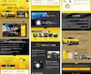 実績150件｜思わずポチりたくなるLPを作成します マーケ・ライティング・デザインを融合させた成果重視のLP作成 イメージ7
