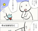 商用可！あなただけのヒトコマをコミカライズします あなたの小説や妄想をカタチにしてみませんか イメージ3