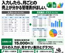 Excel・スプシの修正・構築・自動化をします 関数の修正から、データ基盤シート構築、自動化まで イメージ5