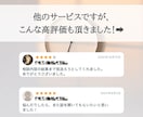 そっけなくて不安になってない？しっかり寄り添います LINE、急に冷たくなった、彼氏、態度変わった、性格診断 イメージ2