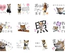 お子さまやペットのLINEスタンプをお作りします 〜時間のない時もこのスタンプひとつで伝わるっ！！〜 イメージ2