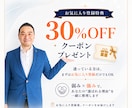 弱み×強みで自己理解を深めた働き方の軸を作ります 強みだけで終わらず、弱みも活かす目標達成の軸を整理 イメージ9