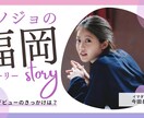 TBSラヴィット！の編集マンが動画編集します YouTube動画などお任せください！ イメージ3