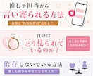 ホスト・メン地下・推し疲れ相談のります 依存・ガチ恋・推し疲れを一緒に整理します イメージ1