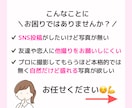 関西♡SNS投稿・プロフ用写真をスマホで撮影します お友達や恋人が撮影したような自然さ＆映える写真撮ります☺️ イメージ2