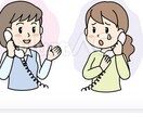 誰にも言えない悩みを否定せずにじっくり聞きます 夜でも深夜でもいつでも〜話すだけで、少し心が軽くなる時間を。 イメージ1