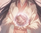 赤ちゃんが欲しいかた向け⭐︎授かる時期を占います 治療経験有りの占い師が寄り添います◎子宝、妊活、妊娠、不妊 イメージ1