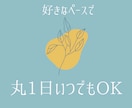 たまったストレス、チャットで気軽に発散します 悩みや不満、遠慮なくぶつけてください！ イメージ3