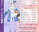 どこから見ても綺麗で高可動域なモデルお作りします キャラデザからLive2Dモデリング、全工程お任せください！ イメージ2