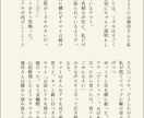 Youtubeのシナリオ書きます ココナラ初心者のため5月31日までの特別価格実施中 イメージ5