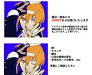 目を惹くキャッチーなカラーイラストを制作します 絵柄は問いません！納品後は著作権を譲渡致します。 イメージ2