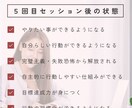 キャリア迷子が自分らしい働き方が見つかります 元・キャリアアドバイザー×キャリアコーチングで脱キャリア迷子 イメージ6