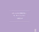 動かない恋｜今の関係と「2人のこの先」読み解きます 止まったままの時間が怖い。私。待ってていいの？…を解きます イメージ1