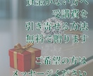 豪運の法則で才能が開花します 龍が起きる。成功が、あなたを迎えに来る。 イメージ9