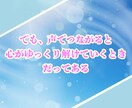 子どものいない女性への気持ちに静かに寄り添います 涙も本音もそのままで大丈夫☘️穏やかな声で心をほどく時間を！ イメージ6