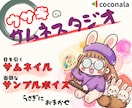 うさぎのサムネスタジオ✨❣️目立つサムネ制作します 選べる価格✨ココナラ/サムネ/ヘッダー/サンプルボイス イメージ1