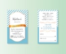 おうちサロン開業支援★名刺ショップカード作ります お店のイメージに合うおしゃれで使いやすいカードを作ります！ イメージ10