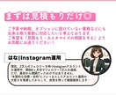 週1〜5選択◎ Instagram運用代行します フィード投稿で成果につなげる運用◎お悩み相談は何回でも無料！ イメージ5