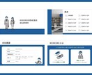 OP記念特価！パワポのブラッシュアップします 現役デザイナーがあなたの資料を伝わるスライドにします！ イメージ5