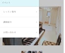 おしゃれなホームページ・ブログ、格安で作ります 自分専用のホームページやブログが欲しい人に イメージ5