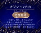 年末年始プレゼントに最適！星座占いカード作成します イベント行事の出し物どうしよう...星座占いで感動をお届け! イメージ6