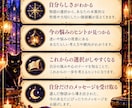ハロウィン限定　あなたの隠れたモンスター占います 7つの質問でタイプ診断タロットであなたへのメッセージも！ イメージ4