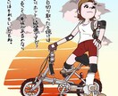 イベントのフライヤーや広告・冊子などの挿絵承ります 色んなタッチで使い勝手の良い万能イラストをご提供いたします。 イメージ4